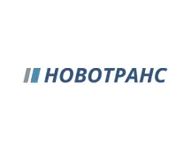 Новотранс