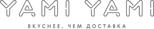 Ями Ями